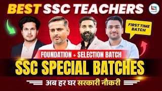 SSC 2024  2025  Foundation  Selection batch  SSC Big Announcement  CareerwillSSCExams [upl. by Bremble]