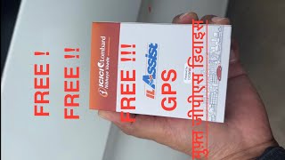 Free GPS device car insurance ke sath  ICICI  Telematics device  IL ASSIST  Installation  CarIQ [upl. by Anhej]