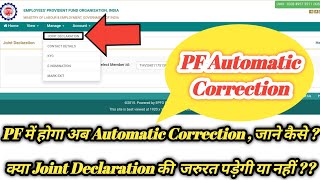 Automatic Joint Declaration ApproveEPF Automatic Correction Throw KYC Shifting in Joint Declaration [upl. by Leventis464]