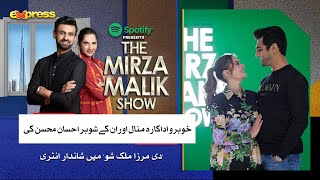 Minal Khan Aur Ahsan Mohsin Ke Entry  Minal Khan amp Ahsan Mohsin  The Mirza Malik Show [upl. by Darmit942]