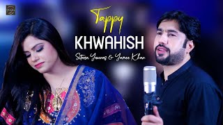 Tappy Khwahish 🔥  Sitara Younas amp Yamee Khan  Pashto New Tappy 2023  Official Video [upl. by Anaes]