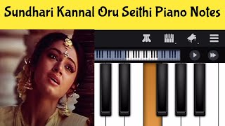 Sundari Kannal Oru Seithi Piano Notes Tamil Piano Songs [upl. by Ityak574]