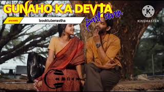 Gunaaho ka devta  गुनाहों का देवता  Part 7  Dharmveer bharti  love story audiobook [upl. by Vittorio335]