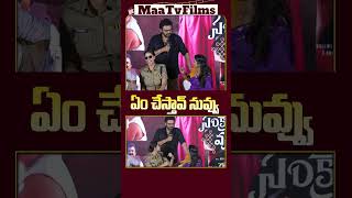 Venkateshs Fun Moments with Meenakshi Chaudhary amp Aishwarya Rajesh Latest Press Meet  MaaTvFilms [upl. by Haleeuqa617]