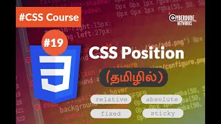 19 CSS Positioning  Tamil Tutorial  CSS3 Course [upl. by Magee]