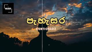 පැහැසර  Pahasara  CENTIGRADZ [upl. by Patman]