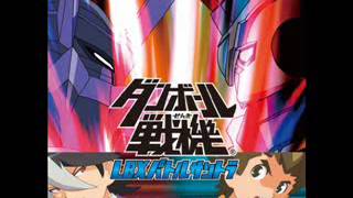 Danball Senki OST 17 Battle Lets do it [upl. by Barby]