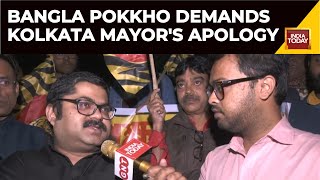 Bangla Pokkho Demands Public Apology From Kolkata Mayor For Urdu Remark On Bengali  India Today [upl. by Austin419]