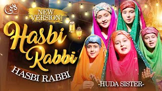 RabiulAwwal Special Kalam  Hasbi Rabbi Jallallah  Huda Sisters Official [upl. by Gardiner]