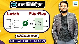 Difference between Latch and Flip Flop Bangla  Digital Logic Design sequentialcircuits [upl. by Analram463]