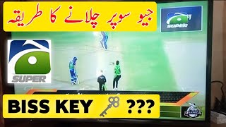 Geo Super Biss key 2024  Geo Super free kasay dakhay  geo super code  PSL 9 on Geo Super [upl. by Eardna254]