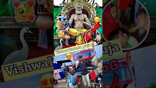 Vishwakarma puja Vlog😍  Specialvlogvlog vlogs minivlog ashortaday shorts [upl. by Tartan]