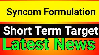 Syncom Formulation share  syncom formulation share latest news  syncom formulation share analysis [upl. by Rellia730]