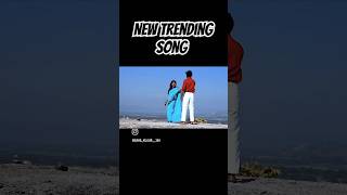 Toke dekhe Jiya rahlo nahi jayela songsong shorts sorts songs trending [upl. by Nosidam2]