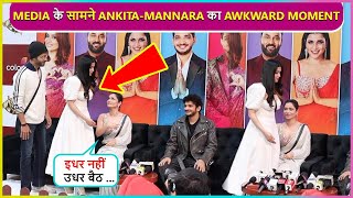 Idhar Nahi Ankita amp Mannaras Awkward Moment In Front Of Media  Bigg Boss 17 [upl. by Jacquelin225]