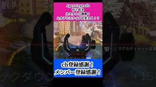 【APEX切り抜き】カスタムのキルクリップ！！【プラチナムカデ】ゲーム実況 男性vtuber vtuber apexlegends 新人vtuber [upl. by Kiersten]