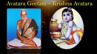 Avatara Geetam Krishna Avatara  By Smt Prabha Senesh [upl. by Seltzer]