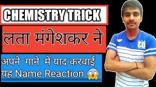 super trick  hunsdicker reaction  boarodine hunsdicker reaction  class 12th  organic chemistry [upl. by Ellerrad401]