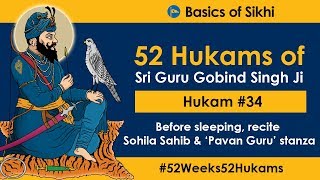 Hukam 34 of 52  Before sleeping recite Sohila Sahib amp ‘Pavan Guru’ stanza 4K [upl. by Angelica]