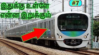 Railway Electrical In Tamil Electrical Aspects Explanation In Tamil [upl. by Aciruam647]