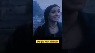 Ip Sigra Mall Varanasi 🤗 Cinema Hall 📽️shorts viralshorts cinema sigramall [upl. by Avert]