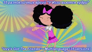 Phineas and Ferb  Izzys Got The Frizzies Multilanguage 35 versions [upl. by Fachanan]