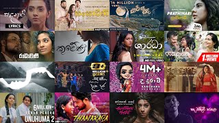 මනෝපාරකට හොදම සිංදු Part 7  Manoparakata Sindu Part 7  Best Sinhala Song Collection 2024 [upl. by Trevar]