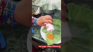 Hilsa Fish And Arabi Leaves Recipe HilsaFish Bangla hilsafishcooking Shortsyoutubeshorts [upl. by Kcirddahc627]