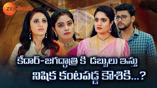 Jagadhatri Promo  25 Nov 2023  Mon to Sat at 730 PM  Zee Telugu [upl. by Gnihc]