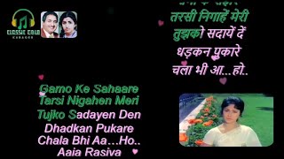 Chala Bhi Aa Aaja Rasiya  Karaoke With Scrolling Lyrics  classicgoldkaraoke cgksongs Love Song [upl. by Maritsa]