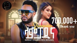 Bereket Ogbamichael Beramu  Lampadina  ላምፓዲና  New Eritrean Music 2024 Official Music Video [upl. by Ahcsropal]