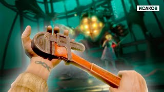 Прошел BIOSHOCK используя только КЛЮЧ [upl. by Oona]