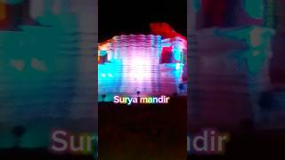 Surya mandir kaisa hai bhojpuri song 🤧 [upl. by Ymor]