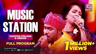 Music Station Full Program Live  Gamcha Polash amp Ankon  Rtv Music Plus [upl. by Howell211]