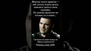 Инста demonyserial2990 подписаться demonyserialofficial2011 демонысериал [upl. by Edrahs721]