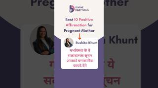 positive pregnancy affirmations for pregnant mothers [upl. by Kcirrej]