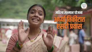 महिला सन्मान योजना  Mahila Sanman Yojana in Maharashtra  BJP [upl. by Ressler866]