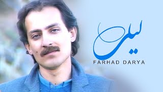 Farhad Darya  Laili فرهاد دریا ـ لیلی  Official Video [upl. by Reichert885]