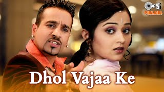 DHOL VAJAA KE  Jazzy B Song  Sukshinder Shinda  90s Punjabi Best Songs  Punjabi Hits [upl. by Arlon]