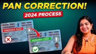 PAN Card correction online 2024 How to change name DOB father name other details in PAN Card ✅ [upl. by Spector334]