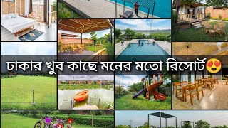 Resort near Dhaka  Chayabithi Riverview resort  Dhakar kache resort  beautiful resort [upl. by Airdnazxela686]