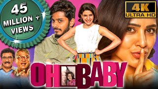 Oh Baby 2023 New Released Hindi Dubbed Movie  Samantha Naga Chaitanya Teja Sajja Rajendra Prasad [upl. by Emarej]