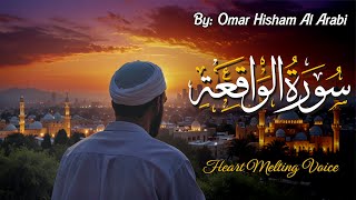 Surah Waqiah Mind Relaxing amp Heart Melting Recitation By Omar Hisham Al Arabi  Al Khayyam Tv [upl. by Odrareve]