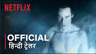 The Sandman  Official Hindi Trailer  हिन्दी ट्रेलर [upl. by Hamer]