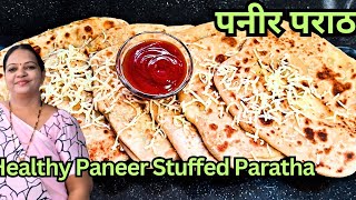 Pocket Paneer Stuffed Paratha Stuffed Paratha Recipes Paneer Recipes [upl. by Arundel]