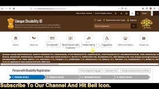 How to apply Unique Disability ID UDID on swavlambancardgovin By Technical Foodie [upl. by Ordisi]