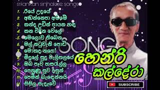 Henri Kaldera Best Hit Music Playlist  හෙන්රි කල්දේරා ජනප්‍රිය ගීත එකතුව songscollection [upl. by Canale987]