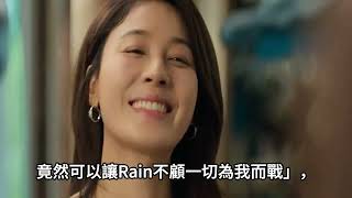 《紅天鵝》08集預告，金荷娜遇險，Rain霸氣告白：我會保護妳！紅天鵝Rain金荷娜鄭智薰韓劇劇情韓劇解說劈裏啪啦說 [upl. by Ennayehc]