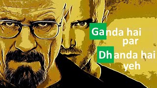 A Desi Tribute to Breaking Bad  GANDA HAI PAR DHANDA HAI YEH Filmkopath Mini Upload3 [upl. by Ahsai]