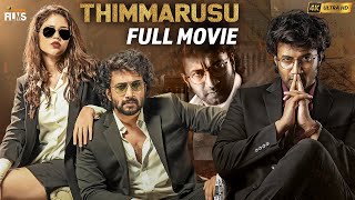 Thimmarusu Latest Full Movie 4K  Satyadev  Priyanka Jawalkar  Kannada Dubbed  Mango Indian Films [upl. by Adnana648]